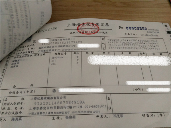 “松夏”牌<a href='http://www.t6868.cn/' target='_blank'><u>空氣彈簧</u></a>在武漢神龍汽車廠