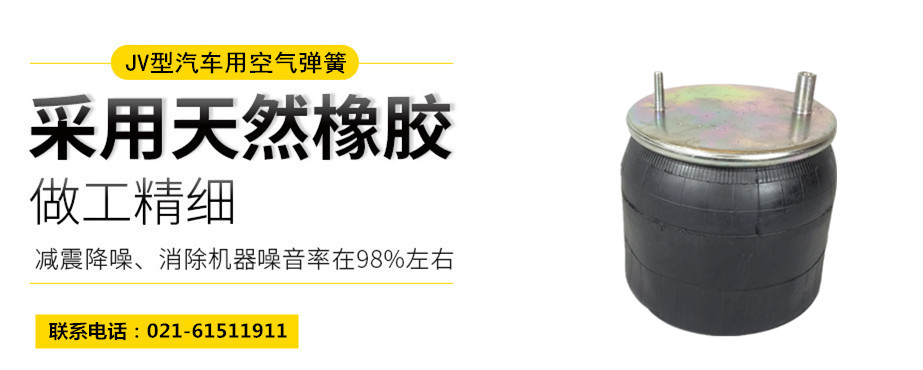 高鐵用橡膠<a href='http://www.t6868.cn/' target='_blank'><u>空氣彈簧</u></a>