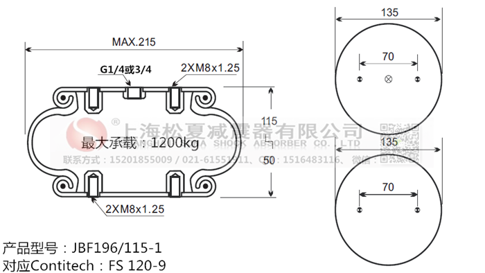 JBF196/115-1橡膠<a href='http://www.t6868.cn/' target='_blank'><u>空氣彈簧</u></a>
