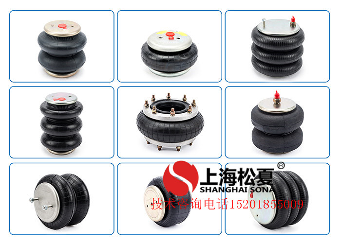 橡膠<a href='http://www.t6868.cn/' target='_blank'><u>空氣彈簧</u></a>減震器各種類型簡析